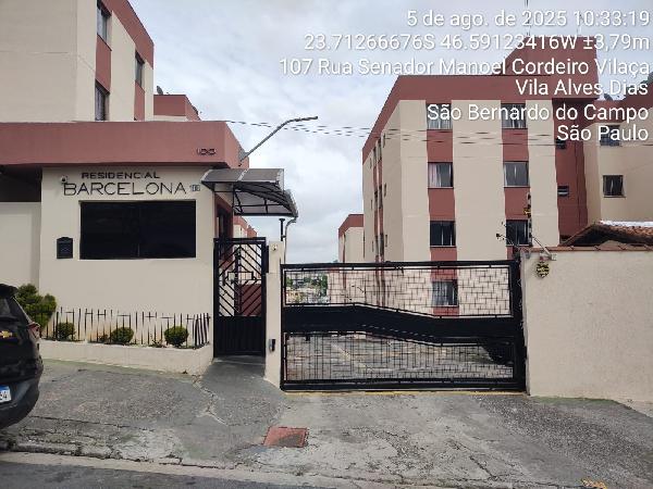 Apartamento, 2 quartos, 48 m² - Foto 1